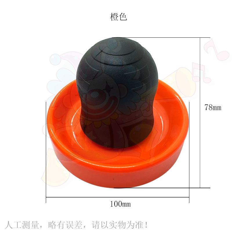 Accesorios para consolas de juegos Mango de bola de colchón de aire Mango de hockey de elefante Bola de aire Hockey sobre hielo Mango de empuje antideslizante