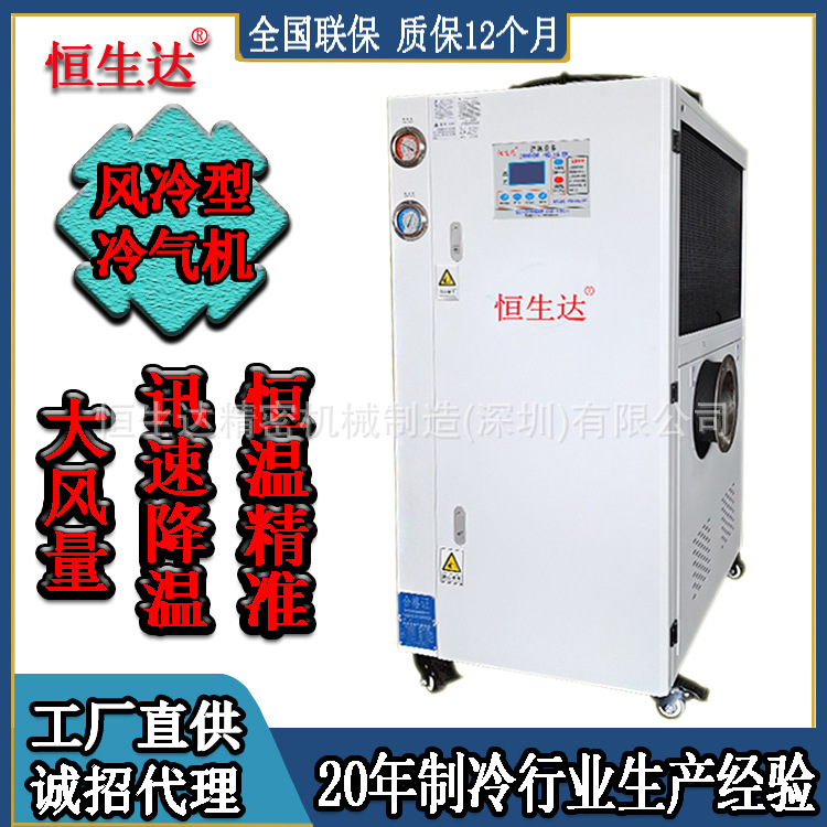 中山车间降温智能冷风机全新风源冷风机HSD-3AR现货