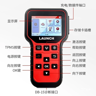 Instrument Crt501 Car Universal | Tire pressure monitoring system