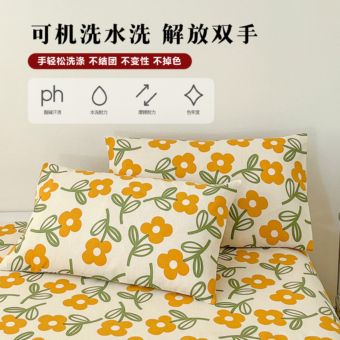 Youyixin Clase A sábanas de tela gruesa vieja de algodón puro pieza única 100 algodón individual dormitorio doble engrosado funda de almohada de tres piezas