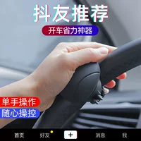 Крышка рулевого колеса автомобиля Усилитель силиконовый усилитель шаровой рулевой усилие-экономия вспомогательного автомобильного подшипника рулевого колеса творчество