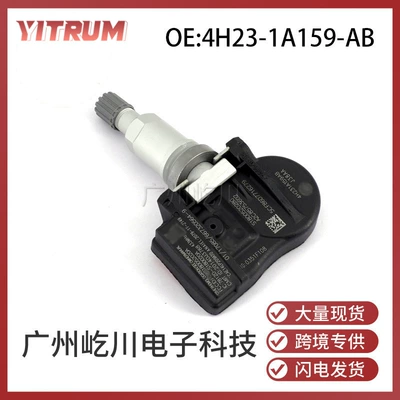 4H23-1A159-Ab Is Suitable for Land Rover Range Rover Tpms Tire Pressure Sensor 433Mhz Tire Pressure Monitor (Automotive Sensors)