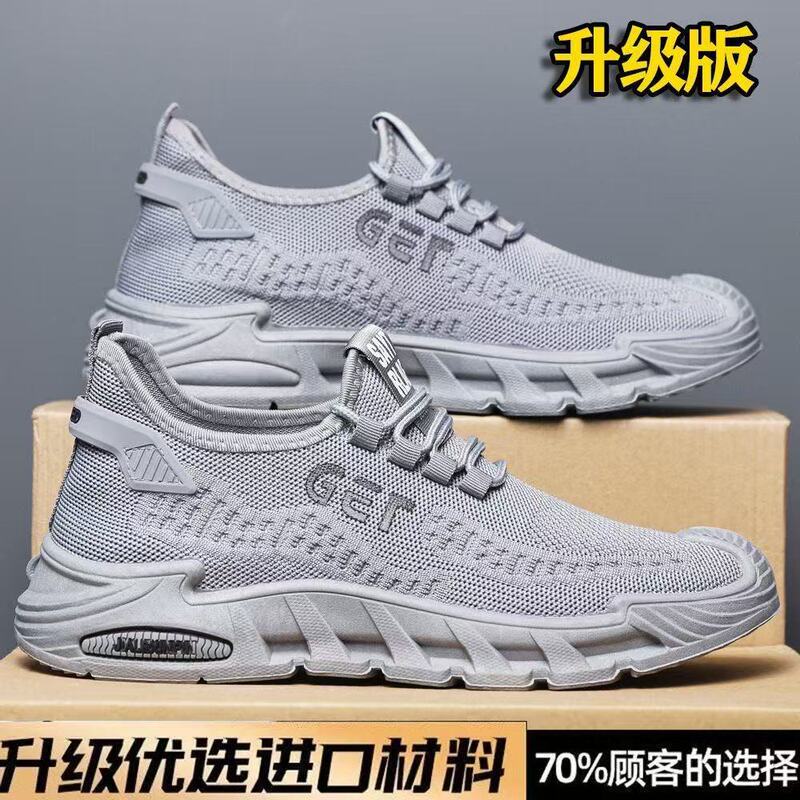 Flyknit Men's Shoes Spring and Summer New Breathable Versatile Sports Casual Shoes Men's Soft-Soled Non-Slip Hollow Running Mesh Shoes Flyknit Men's Shoes Spring and Summer New Breathable Versatile Sports Casual Shoes Men's Soft-Soled Non-Slip Hollow Running Mesh Shoes