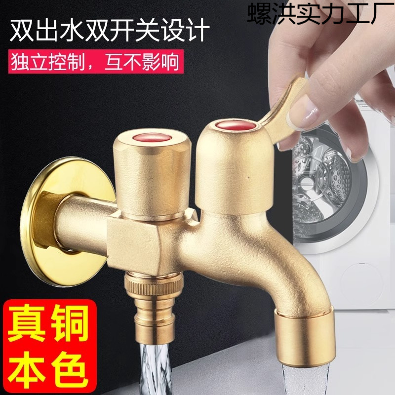 Outdoor Faucet Anti-Freeze Cracking All-Copper Universal One-In-Two-Out Courtyard Garden Car Wash Double-Out Faucet