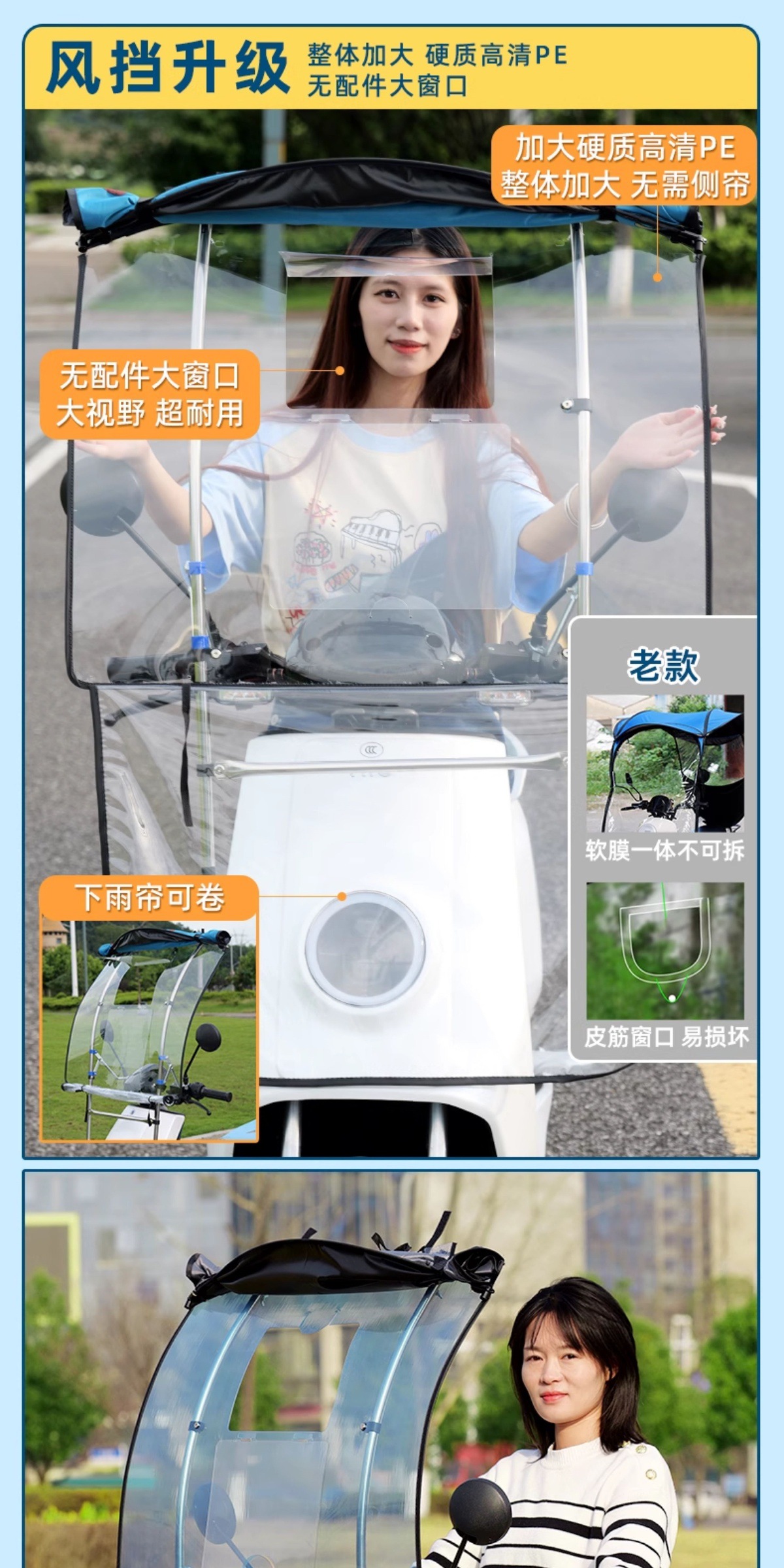 New Electric Vehicle Canopy Detachable Folding Telescopic Thickened Sun Protection Motorcycle Parasol Umbrella Rain Cover Canopy