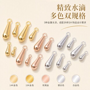 14K����ˮ���ε������β朒��DIY�朶��С�����Ʒ������ϰ�