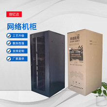 800*1000廠家直銷 冷軋鋼板網絡機櫃 室外防水pc移動機櫃機箱