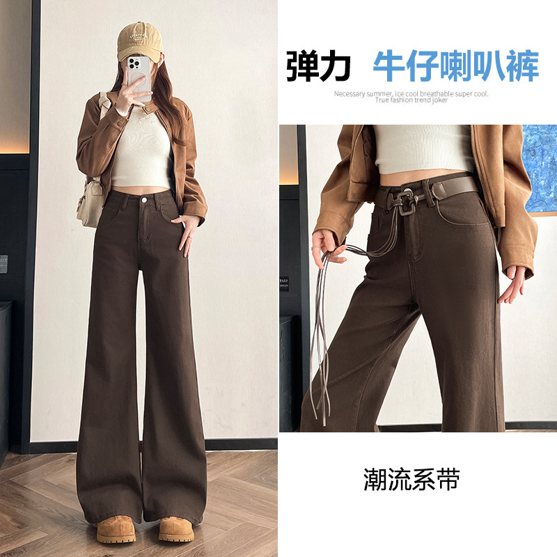 Brown Belted Flared Petite Women's Jeans, Spring and Autumn Slimming Wide-Leg Floor-Length Pants with Stretch