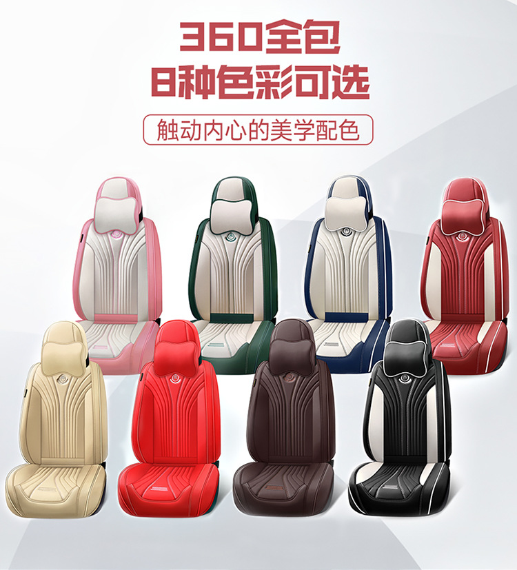 Suitable for Car Seat Covers, Universal for All Seasons, Full Coverage Seat Covers for Front and Rear Rows, Nappa Leather Car Seat Cushions