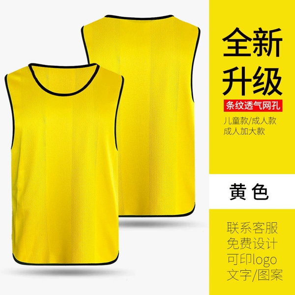 No striped mesh-yellow