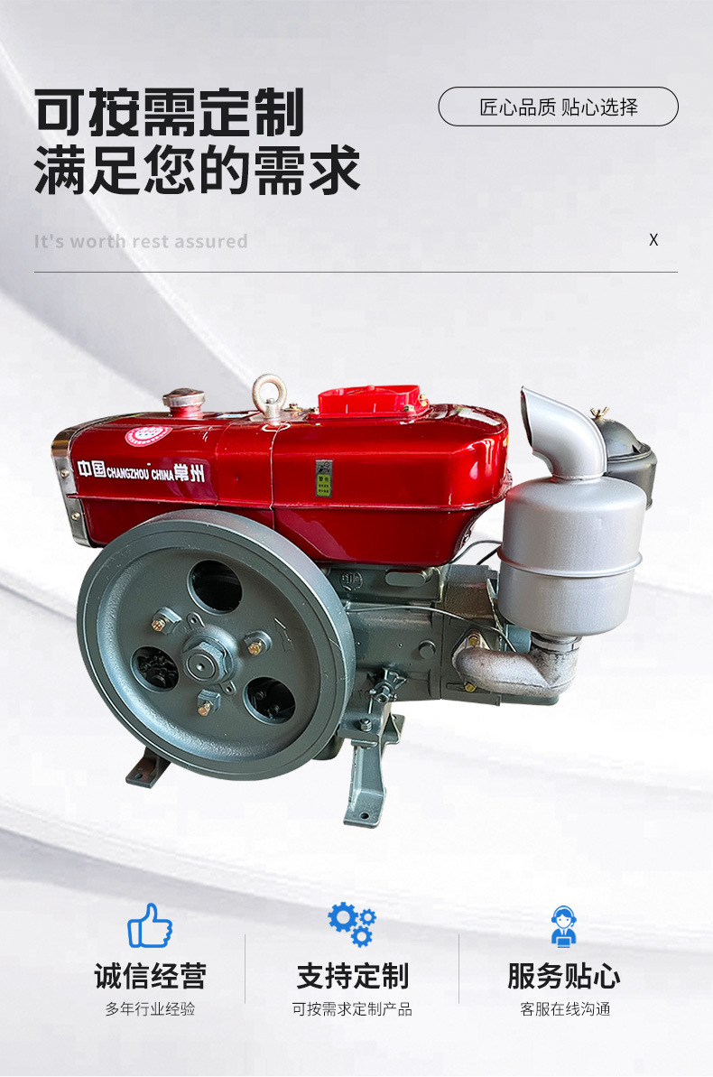 Diesel Machine Tractor Head, Thickeneded Muffler, Not Easy to Break, Aluminum Water Tank, Good Heat Dissipation, Two Types of Electric Hand Starter