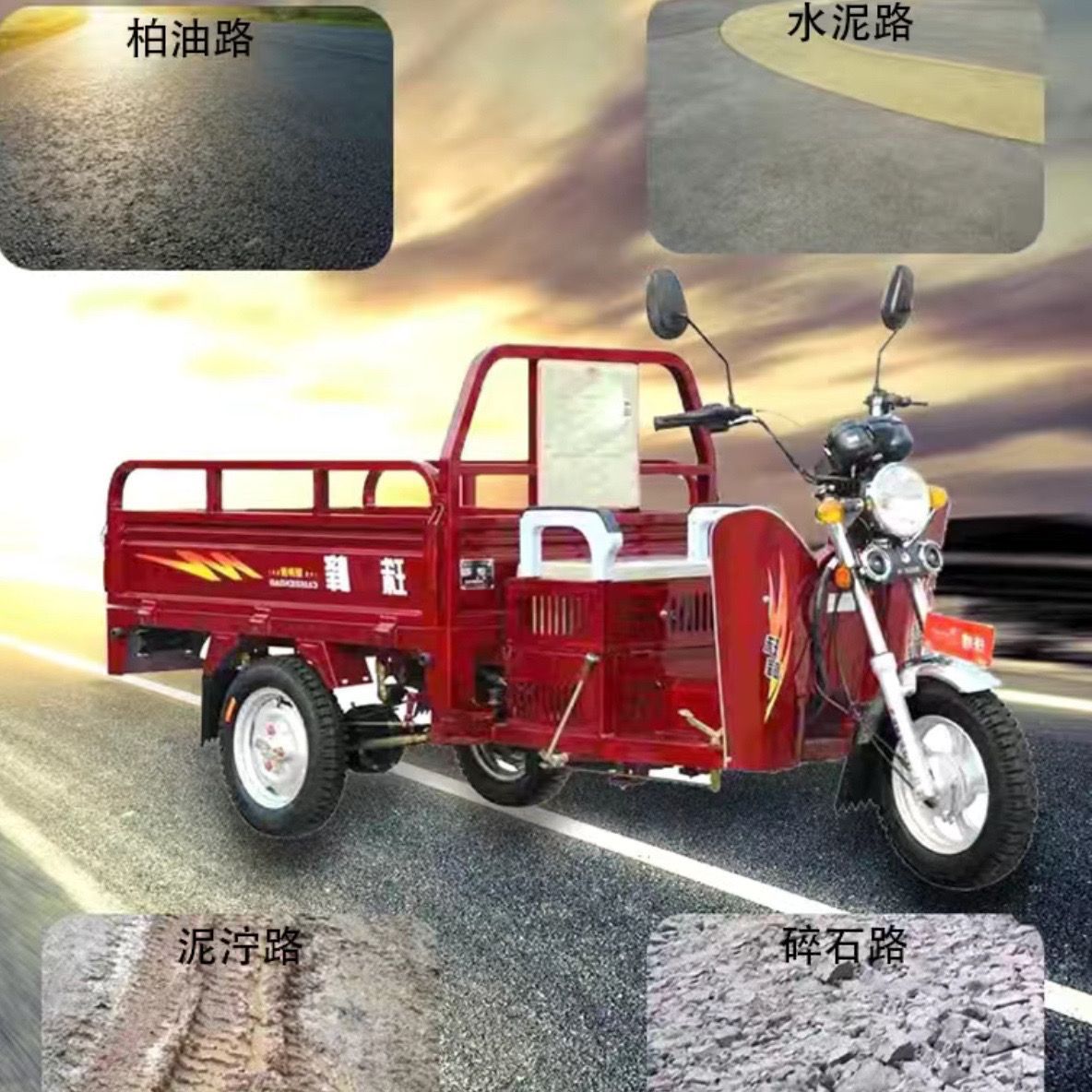 Three-wheel tire electric tricycle tire puncture-proof non-slip 400/450/500/375/300-12 outer tire free shipping