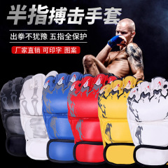 拳击手套半指 实战比赛MMA手套散打搏击训练手套跆拳道格斗手套