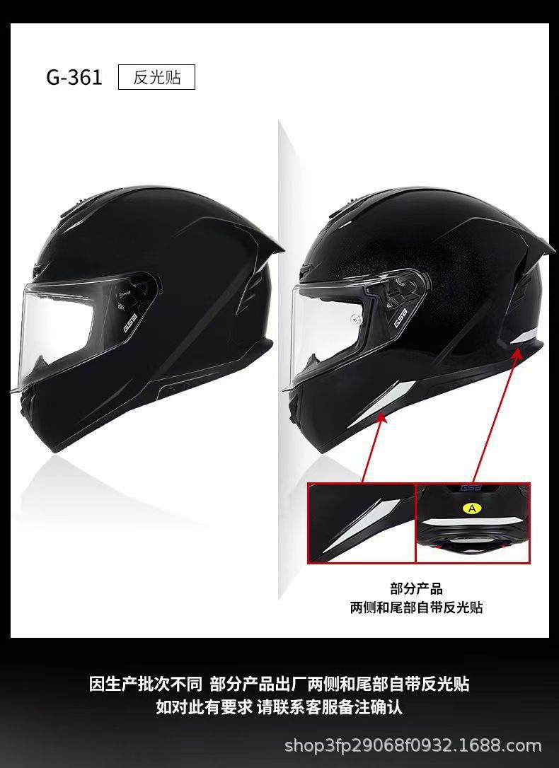 Gsb-S361-Motorcycle Full-Face Helmet, Imitation Racing Helmet Shape, Breathable and Ventilated Lining, Suitable for All Seasons, with Reserved Earphone and Eye Slots
