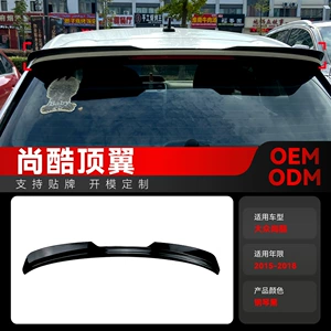 Suitable for 2015-2018 Volkswagen Shangku R Gts Rear Wing Top Wing Duck Rear Wing Fixed Wind Wing Spoiler Cross-Border Modification