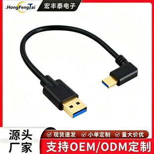 ����僽�USB3.0 AM�������ҏ�Type-C����X�Pӛ���֙C������늾�