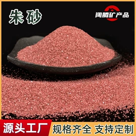 其他非金属;其他非金属;沙石砾石