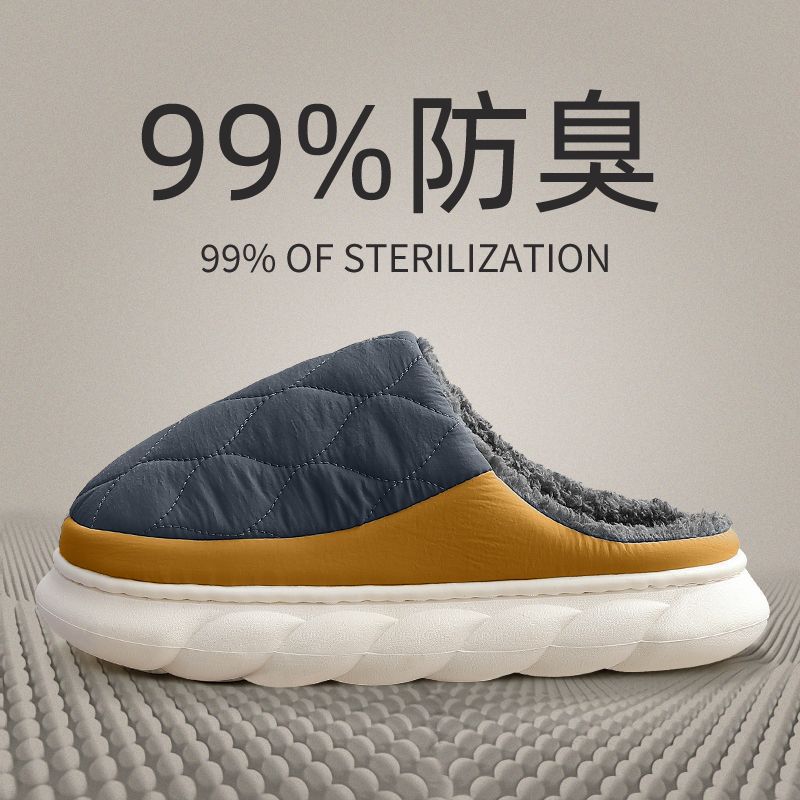 네이비블루[고밀도 다운천] + 미끄럼방지, 냄새방지