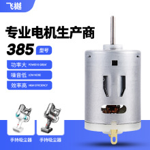 385�ֳ����m��΢��늙C ���\�xֱ��늙C ���D���ݽz������С�R�_