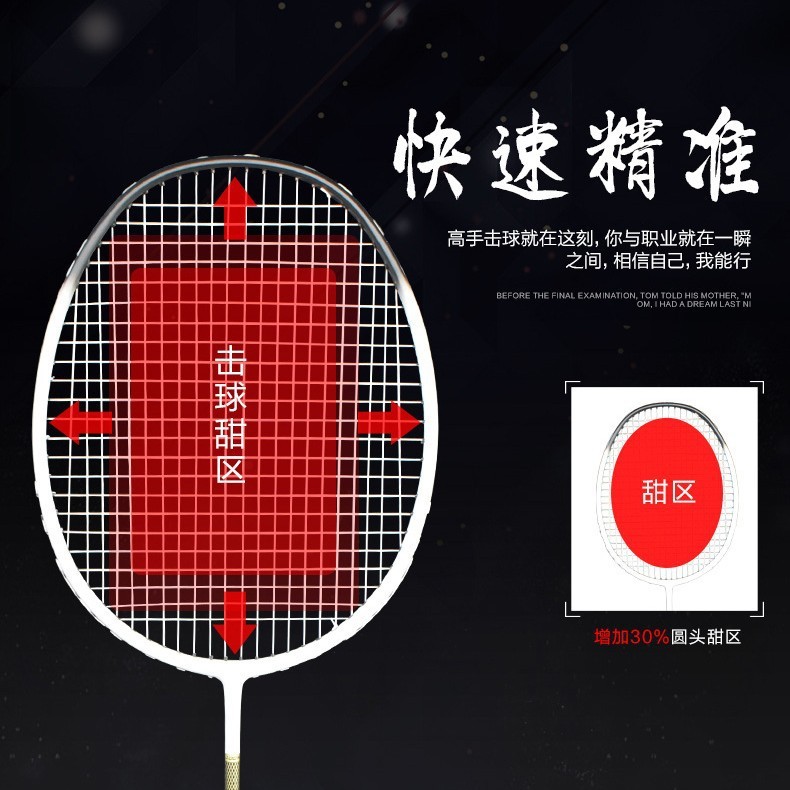 卸売りバドミントンラケット選手のフロストシリーズの正規品は全炭素繊維で、タオバオの人気商品です。|undefined