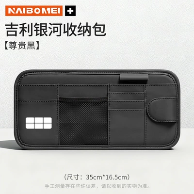 Clip Card Id Bill Storage | Car Glasses Clip/Bill Clip - geely-galaxy-sun-visor-cd-clip-premium-black-single