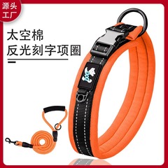 越境ペットの首輪はサイズを調節できます。