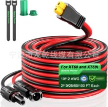10AWG �a�~�� XT60i ̫���늳ذ��B�������L�� 25FT &ndash; ����̫�