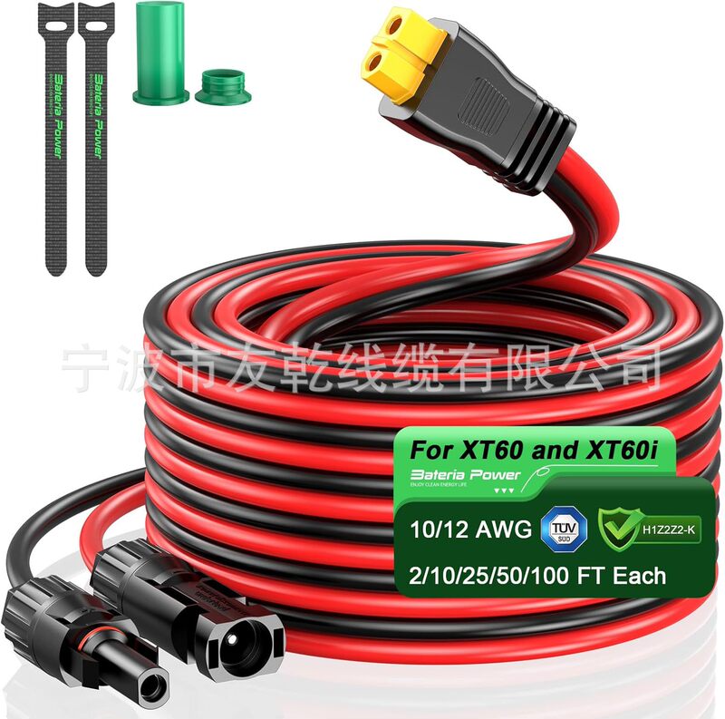 Solar Power to Xt60 Charging Extension Cable 25ft 12Awg Xt60 Adapter to Solar Cell