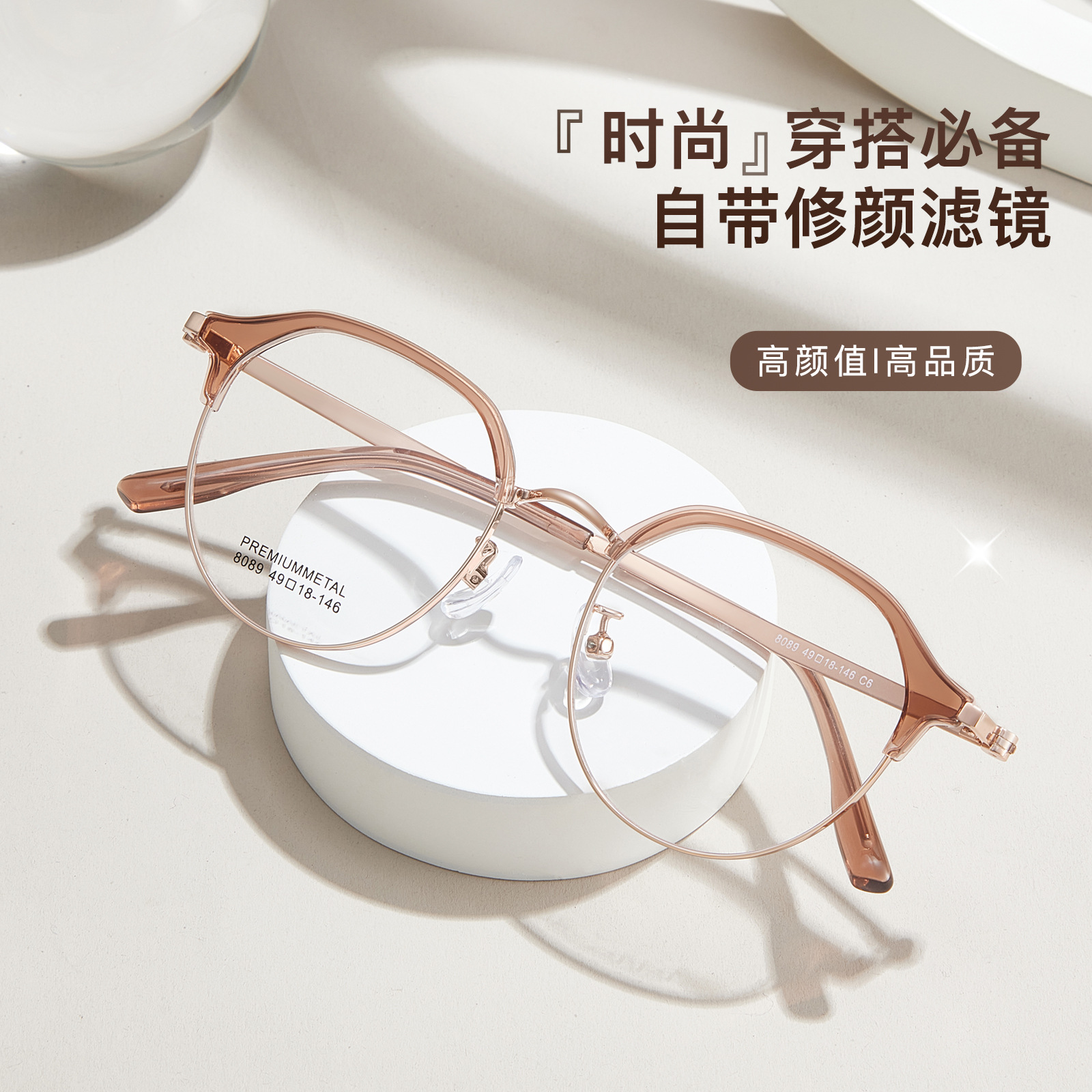 Jelly Clear Cherry polvo rosa de moda aleación ceja marco de gafas para mostrar la cara pequeño Danyang marco de gafas al por mayor