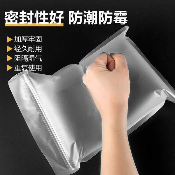 Matte sealed bag