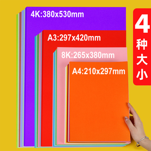 2P80������ɫ��A4��ɫ���漈250g��Ƭ��230G�ڿ��׿��׃��@��ͯ�W