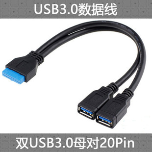 ����20� �Dusb3.0�D�Ӿ� 20pin�D2port  USB3.0����D�Q��
