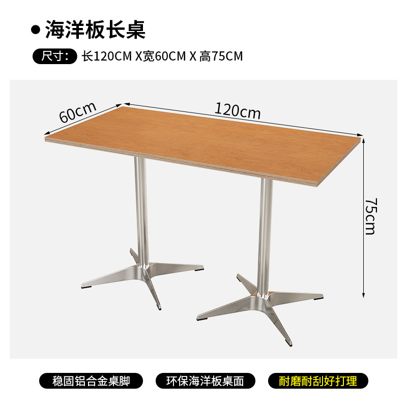 海洋板奶茶店桌椅组合咖啡厅椅子卡座沙发休闲桌网红韩系餐饮家具|undefined