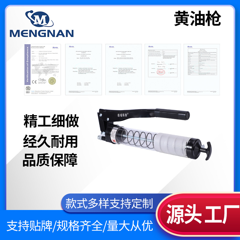 手动高档重型自吸式透明双杆黄油枪挖掘机工程机械农用机械注油器