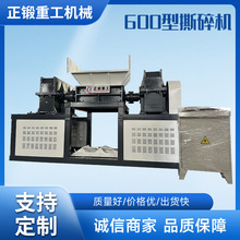 600��˺��Cľ�Ľն���|������C�͏N���������ţ����^˺��C