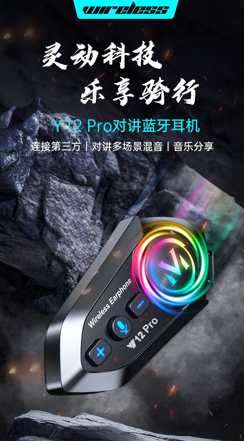 Y12Pro Helmet Bluetooth Headset Waterproof Noise-Cancelling Cross-Border Hot-Selling Motorcycle Headset Helmet Headset Manufacturer