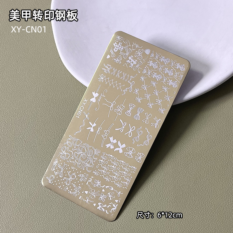 跨境美甲印花钢板法式线条蝴蝶花朵金色长方形印花板指甲转印工具|undefined