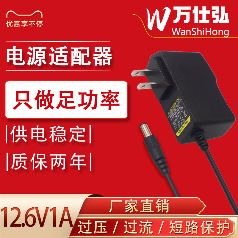 Lithium battery