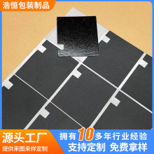 PET绝缘垫片麦拉片PC阻燃绝缘耐高温可折痕新能源绝缘垫片