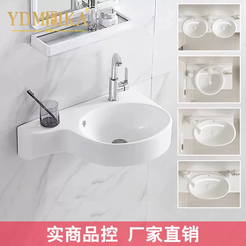 小号陶瓷挂盆支架盆挂墙洗手盆小户型窄边支架挂盆 美家卫浴GP02
