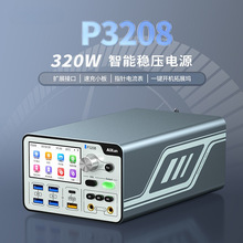 YF精诚艾讯P3208智能稳压电源表苹果安卓手机维修电源表32V/8A可