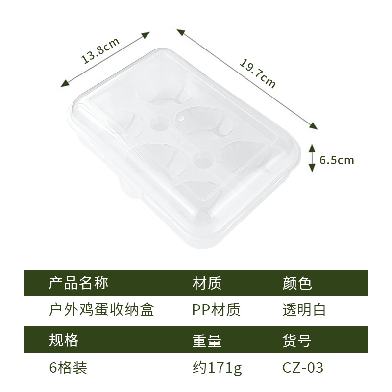 6-compartment egg box