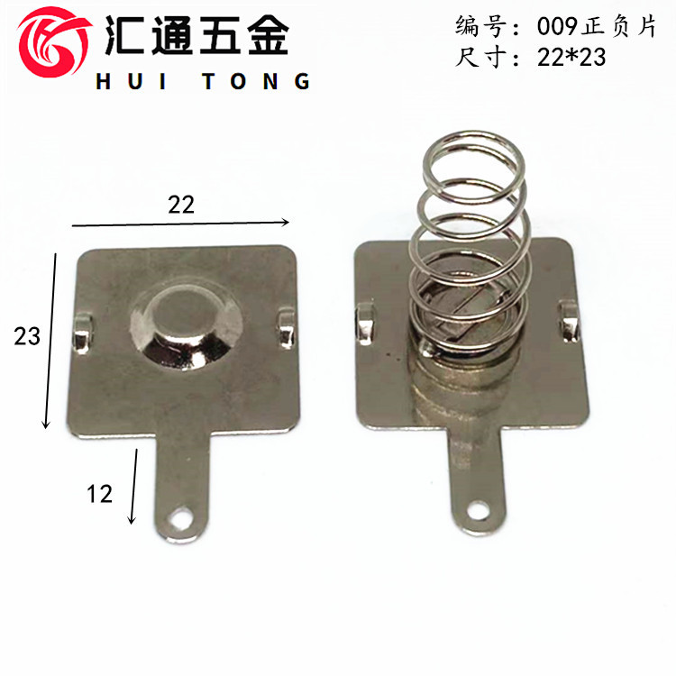 广东供应大号电池片1号电池片D型电池弹簧片48*19 2号电池片加工