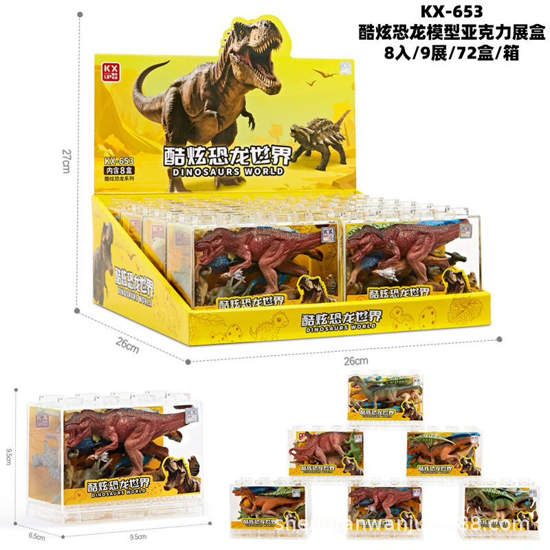 Cool Dinosaur Model Acrylic Building Block Display Box Toy Dinosaur World Tyrannosaurus Rex Triceratops Model Male Toy