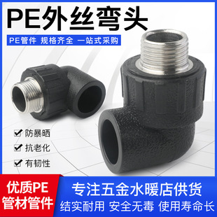 ȫ���ϳв�ʽHDPE�oˮ�ܟ��۹ܼ����z���PE��z���^�������^���l