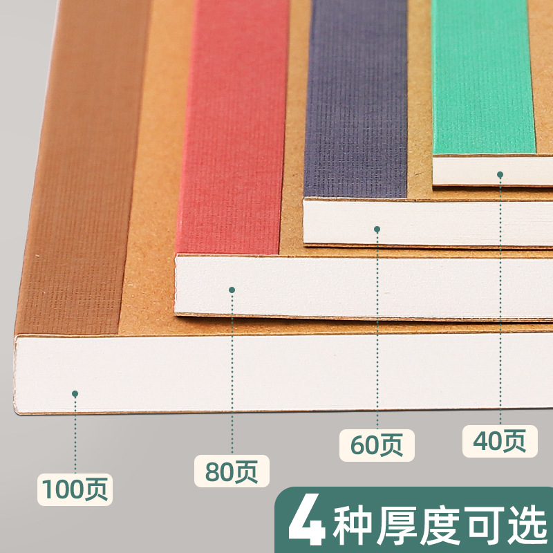 초두꺼운 크라프트지 노트 학생용 B5 소프트 카피 두꺼운 노트 대형 노트 심플 문학 대학용
