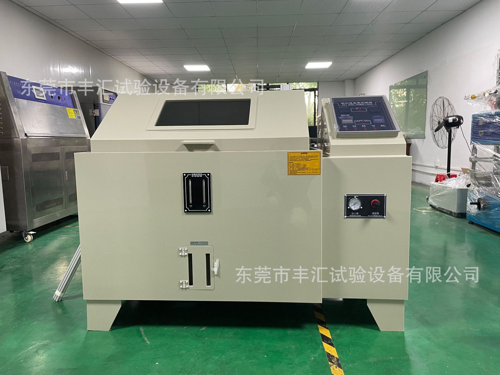 铜加速盐雾试验机2