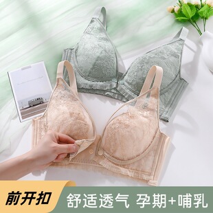 Breastfeeding Underwear Women's Anti-sagging Summer Thin Front Opening Buckle Breastfeeding Pregnant Women's Bra Special plus size for Pregnancy