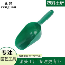 园艺塑料土铲大容量便携式阳台花园种植多功能松土铲土园艺工具