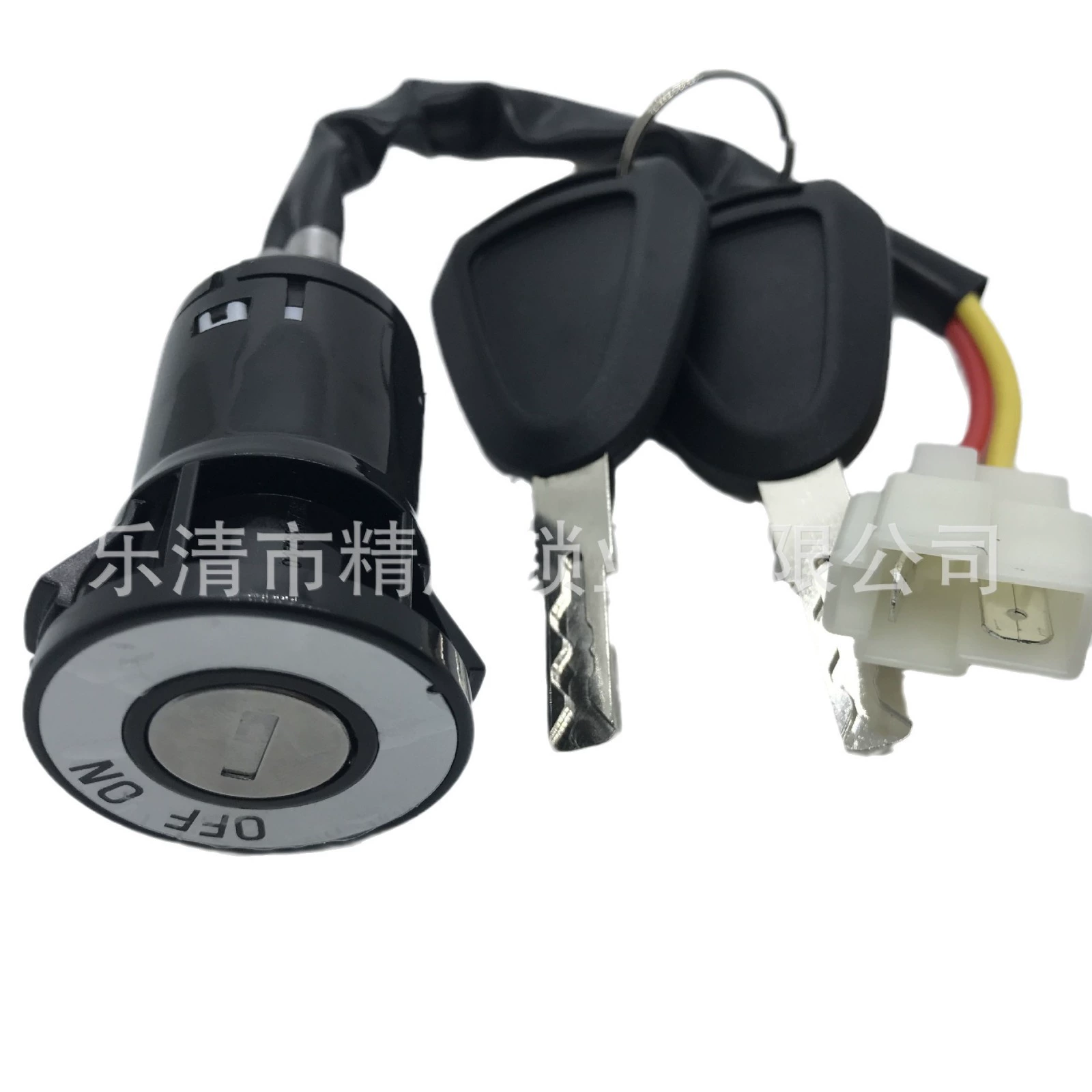 New energy vehicle ignition system accessories power lock manufacturer R&D and production ignition switch Start switch